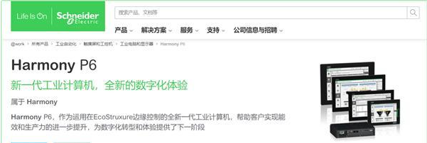 在工業自動化領域，體驗DIY的暢快~