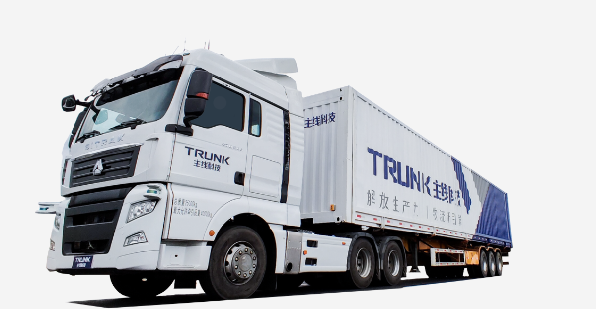 主線科技涉足造車，自動駕駛卡車進入“拼量產”階段